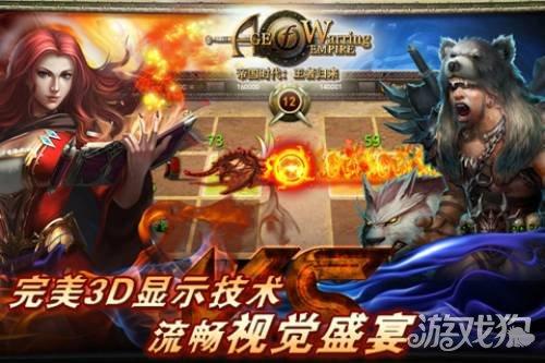 王者归来的游戏攻略(求攻守兼备2王者归来1.20c攻略？)