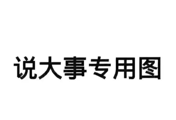 陆眠是哪部小说女主？