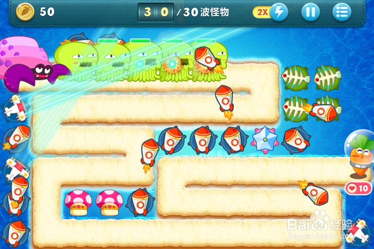 保卫萝卜深海13关，保卫萝卜深海13关金萝卜攻略