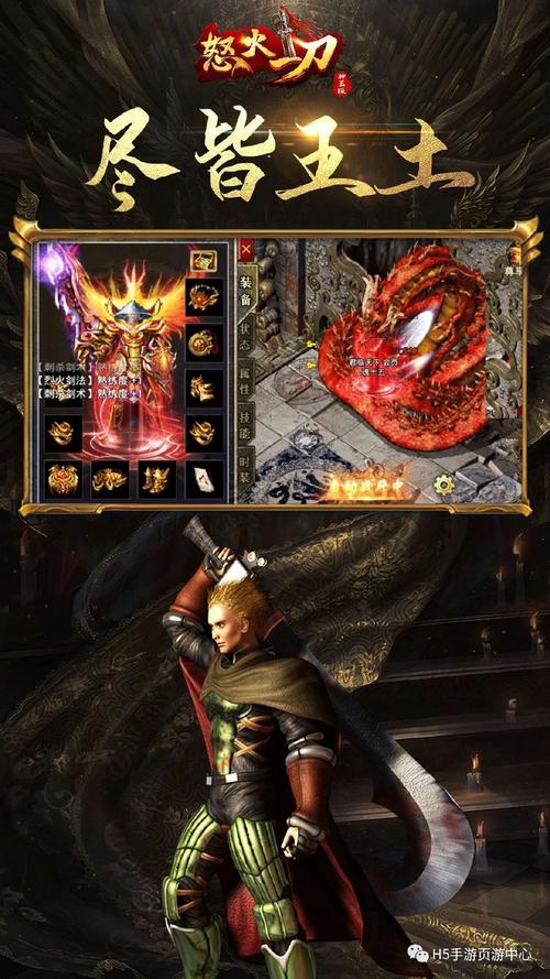 《暗黑破坏神不朽》春季版本全新传奇宝石炸裂登场