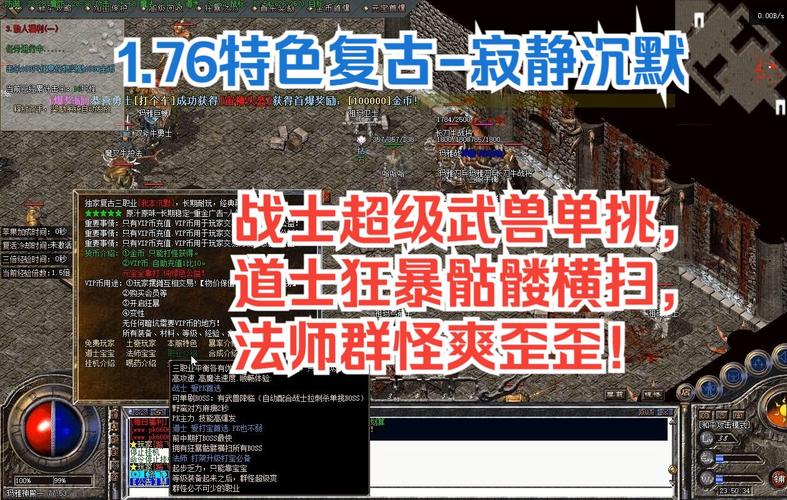 【首个单挑PK服 热血开服激情对战】
