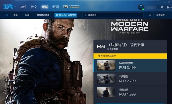 什么是使命召唤16steam 使命召唤16在哪里可以玩