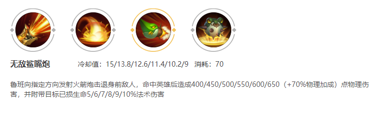 王者荣耀鲁班-鲁班巅峰之战：智慧与技巧的终极较量