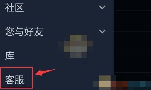 如何在手机上更改steam密码的窍门 steam手机版密码在哪儿改最方便
