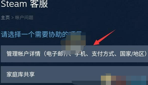 如何在手机上更改steam密码的窍门 steam手机版密码在哪儿改最方便