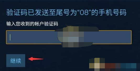 如何在手机上更改steam密码的窍门 steam手机版密码在哪儿改最方便