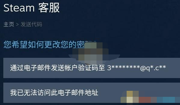 如何在手机上更改steam密码的窍门 steam手机版密码在哪儿改最方便