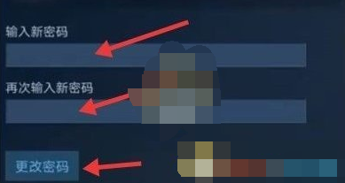如何在手机上更改steam密码的窍门 steam手机版密码在哪儿改最方便