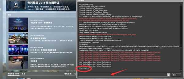 csgo打开fps显示  csgo怎么开启显示fps