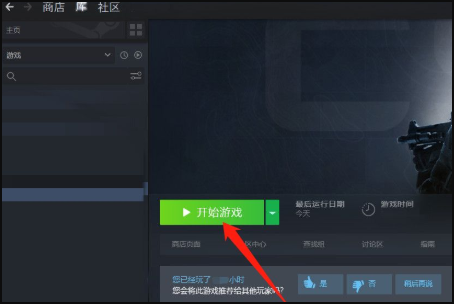 csgo帧数显示指令缩小怎么操作 csgo国服三大平台详解