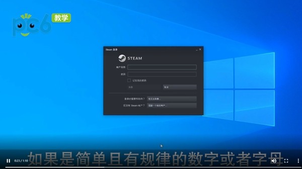 steam创建密码一直不符是怎么回事  steam密码怎么修改