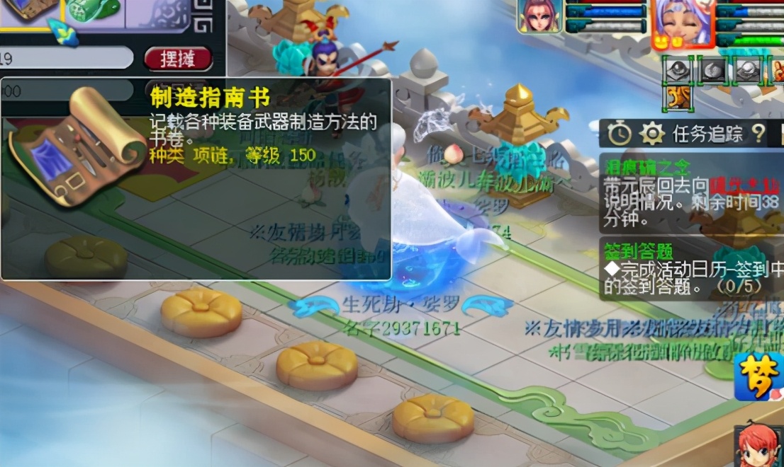 梦幻神器积分换什么最值得 神器积分怎么兑换建议
