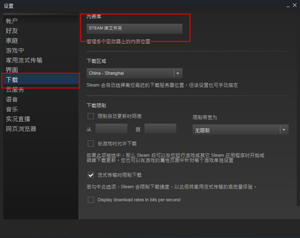 steam怎么设置下载路径  steam怎么更新游戏