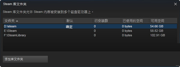 steam怎么设置下载路径  steam怎么更新游戏