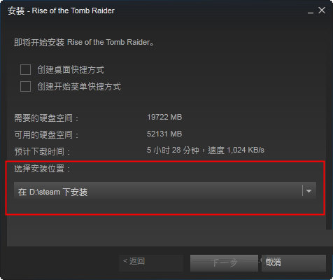 steam怎么设置下载路径  steam怎么更新游戏
