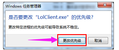 lol的fps很低怎么办 如何提高lol的fps的有效方法