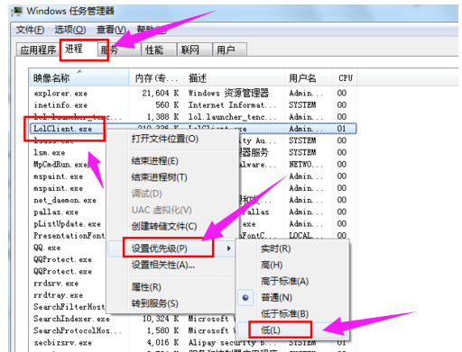 lol的fps很低怎么办 如何提高lol的fps的有效方法