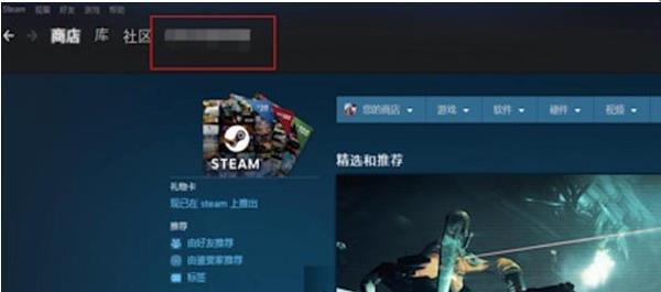Steam个人链接在哪打开？Steam个人链接打开方法