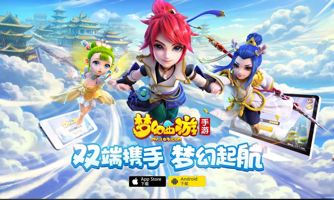 玩梦幻西游手游哪个区最火2021，梦幻西游手游火灵兽攻略