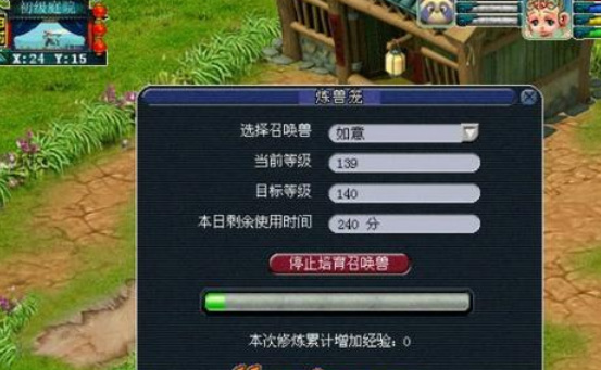 梦幻西游炼兽笼一个小时多少经验-梦幻西游大神回答