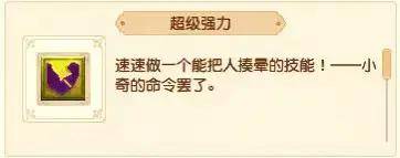 炼兽笼一个小时多少经验怎么练  梦幻西游超级技能详解
