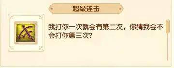 炼兽笼一个小时多少经验怎么练  梦幻西游超级技能详解