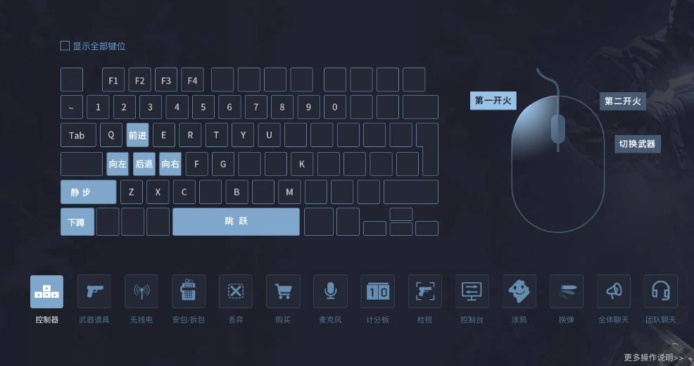怎么解决csgo语音没声音队友听不见的问题 csgo新手攻略教程