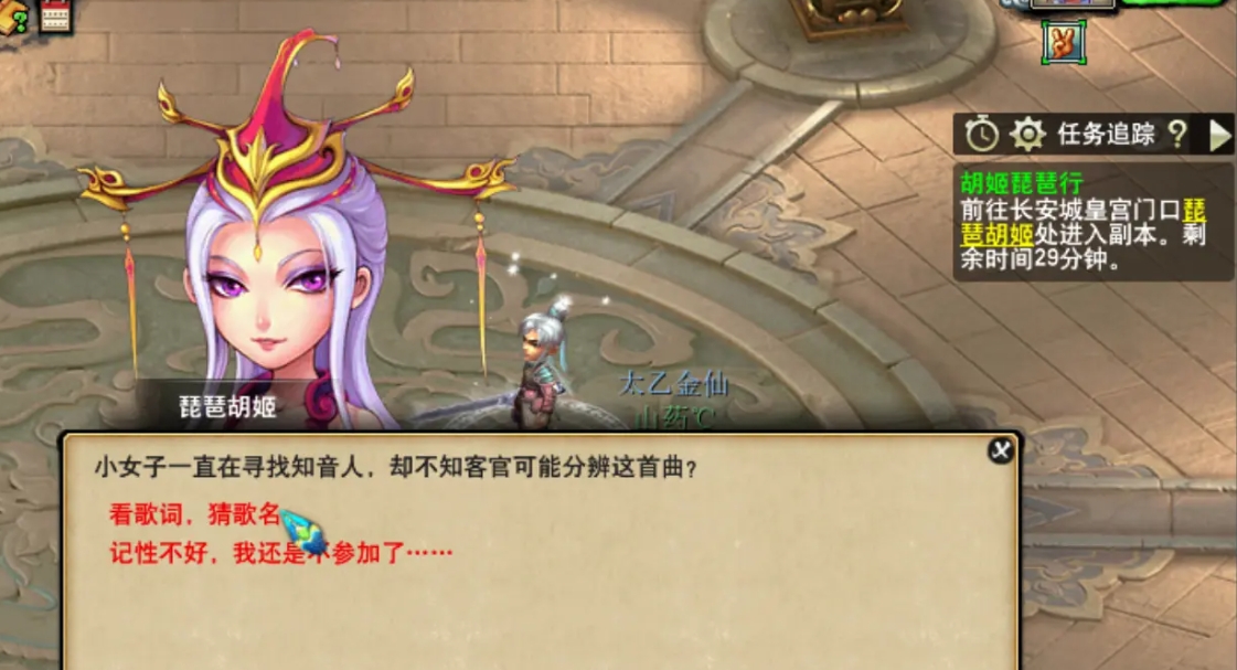 微信截图_20240407205716.png