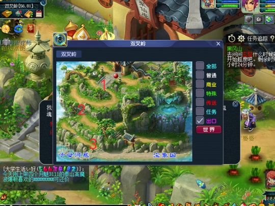 微信截图_20240407151424.png