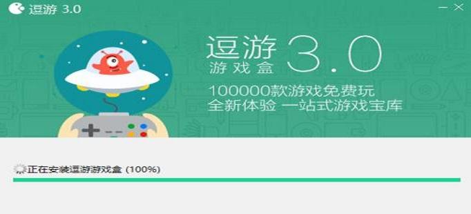 逗游游戏盒现在还能用吗 为什么逗游游戏盒打不开