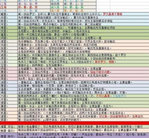 微信截图_20240407151240.png