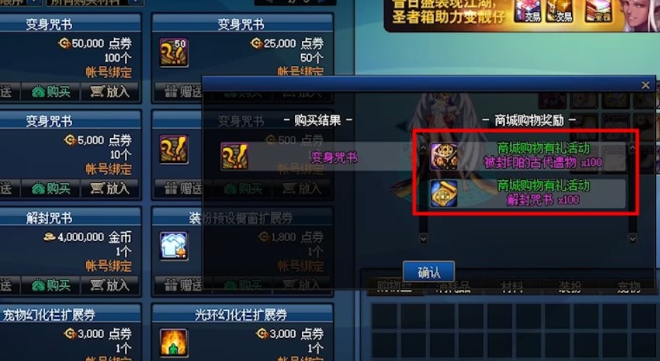dnf进化药剂在哪里获得，dnf进化药剂怎样用