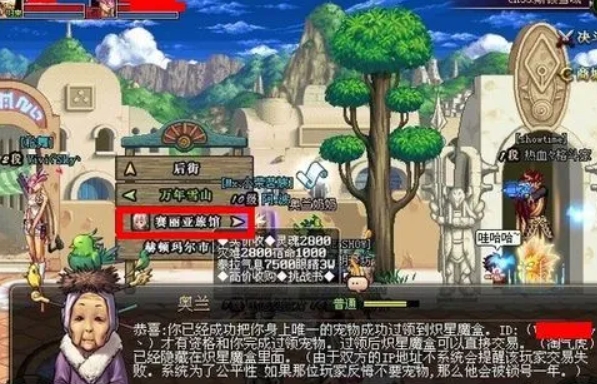 微信截图_20240407205716.png