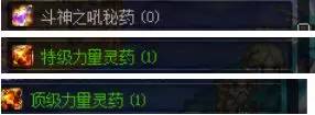 dnf红眼上衣装扮技能介绍 dnf最详细新手养成攻略