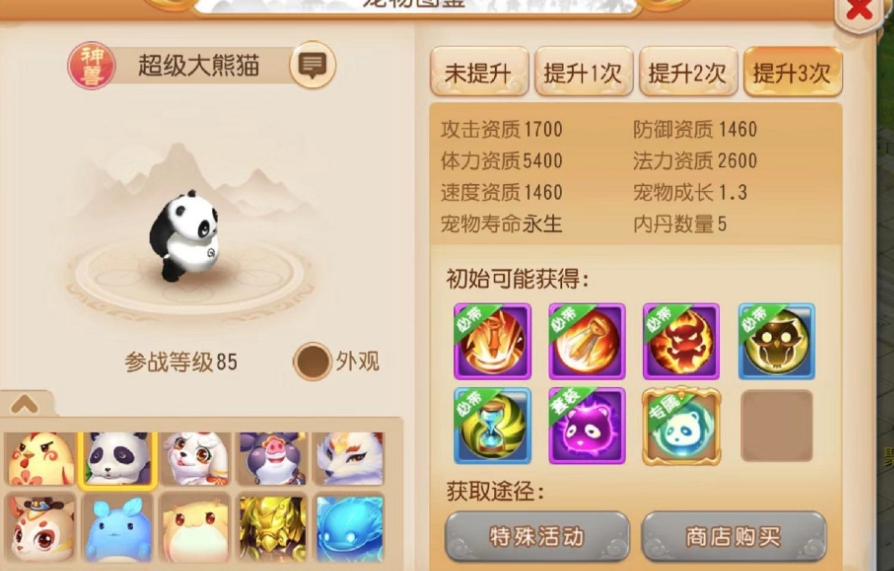 微信截图_20240407151424.png