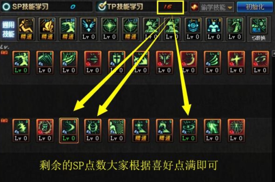 dnf阿修罗技能加点2024，dnf阿修罗技能释放顺序