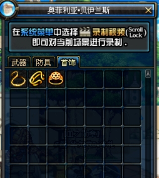 dnf镀金手镯在哪里买，dnf手镯宝珠有哪些