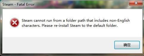 steam无法下载游戏