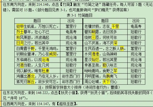 微信截图_20240407151424.png