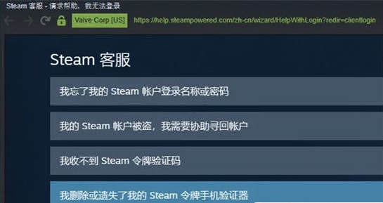 无法登陆.png