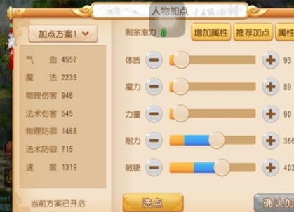 微信截图_20240407151240.png