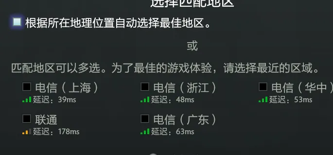 DOTA2.2.png