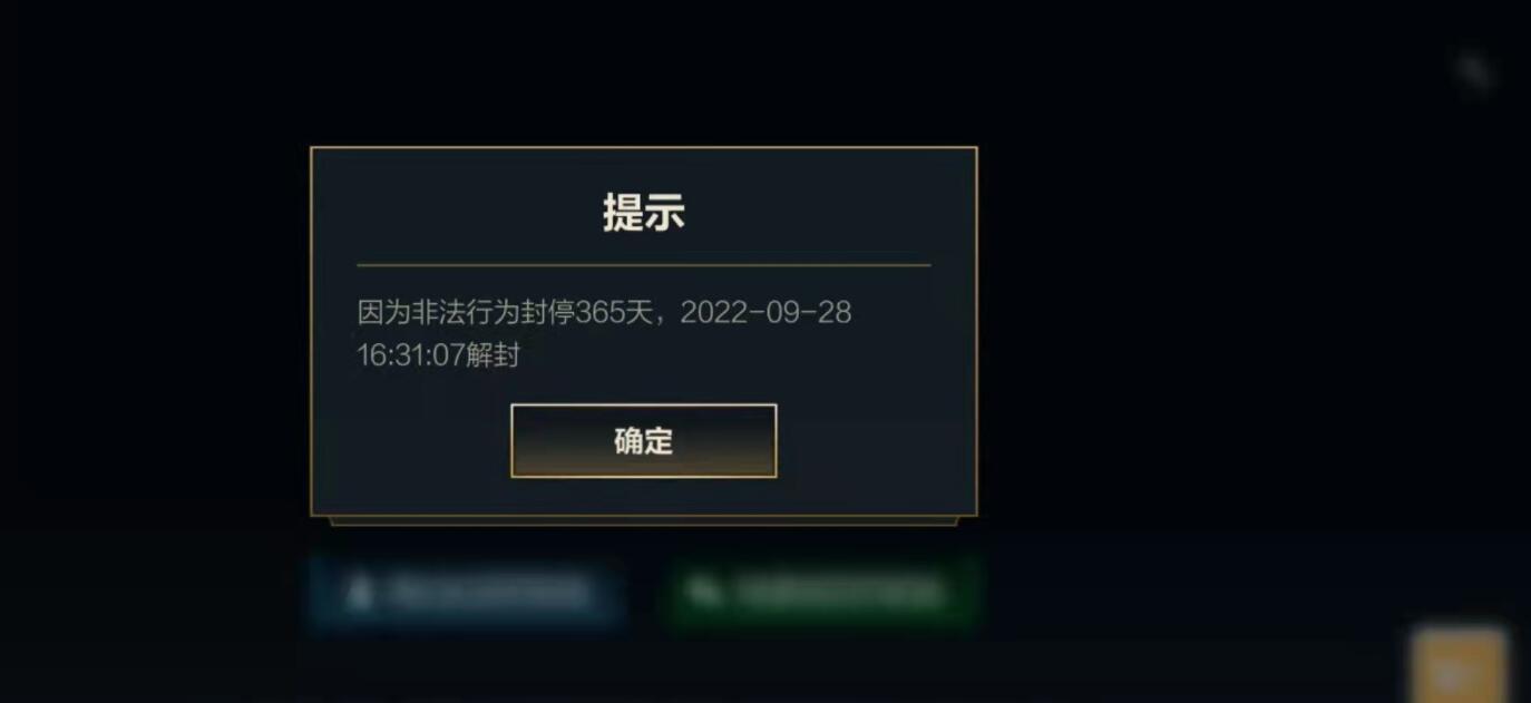 lol申请解封10个问题怎么回答？答案分享