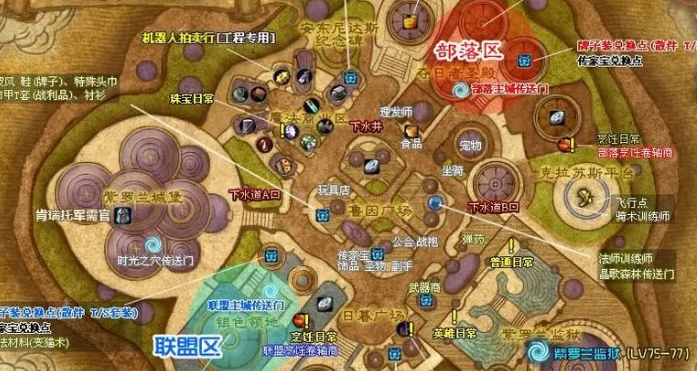 魔兽世界达拉然怎么出去，达拉然炉石怎么获得