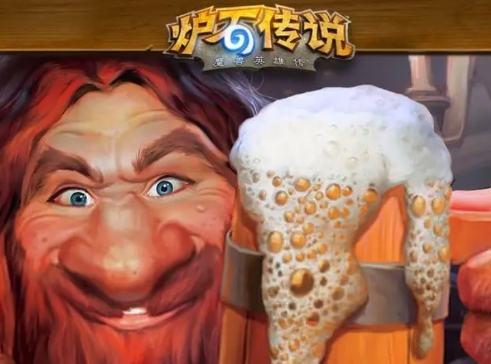 炉石传说狗头人与地下世界攻略，炉石传说狗头人与地下世界宝藏