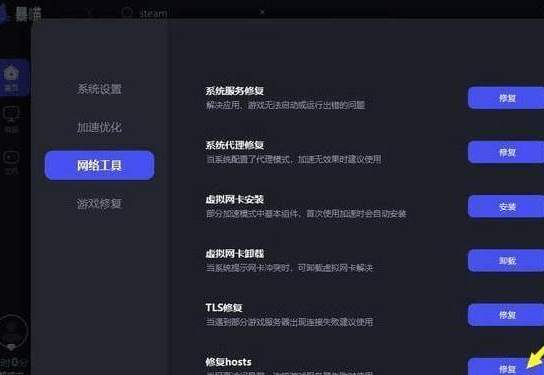  steam手机版登不上去是哪些原因造成 电脑端steam登录不上去原因