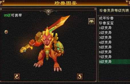 天龙八部安琪儿宝宝怎么获得 有什么好的方法