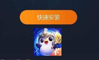 金铲铲怎么在电脑上面玩 金铲铲之战如何在pc端玩