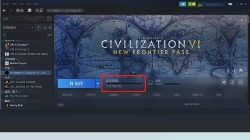 截图