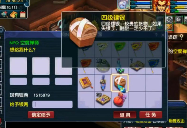 点击查看图片来源